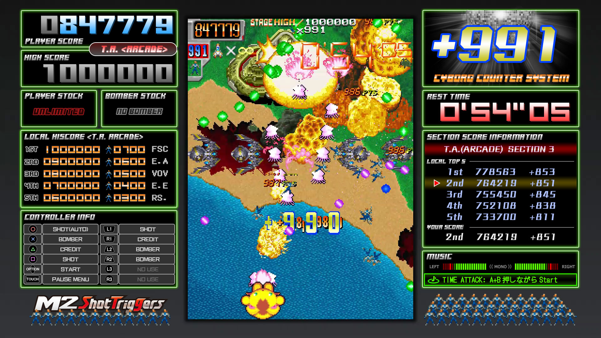 Limited Run #398: Dangun Feveron (PS4) – Limited Run Games