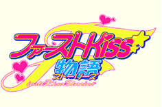 First Kiss Monogatari (PS2) Trial Version