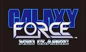 SEGA AGES 2500 Series Vol.30 Galaxy Force II: Special Extended Edition