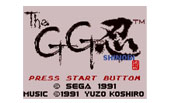 The GG 忍