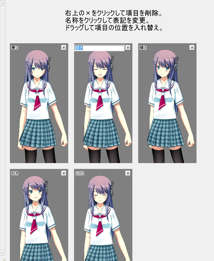 カタログ編集機能.jpg(169847 byte)