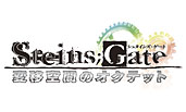 STEINS;GATE 変移空間のオクテット