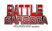 Battle Garegga Rev.2016