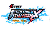 電撃文庫 FIGHTING CLIMAX IGNITION