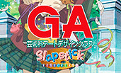 ＧＡ 芸術科アートデザインクラス　Slapstick WONDERLAND