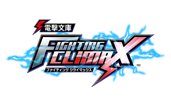 Dengeki Bunko FIGHTING CLIMAX