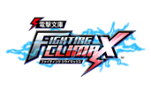 電撃文庫 FIGHTING CLIMAX