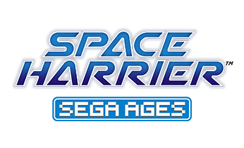 SEGA AGES スペースハリアー