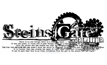 「STEINS;GATE ELITE」Switch版 特典 ファミコレADV「シュタインズ・ゲート」