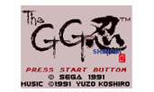 Shinobi (The G.G. Shinobi)