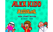 Alex Kidd in the Enchanted Castle?