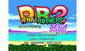 Dyna Brothers 2