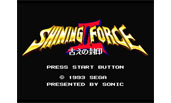 Shining Force II